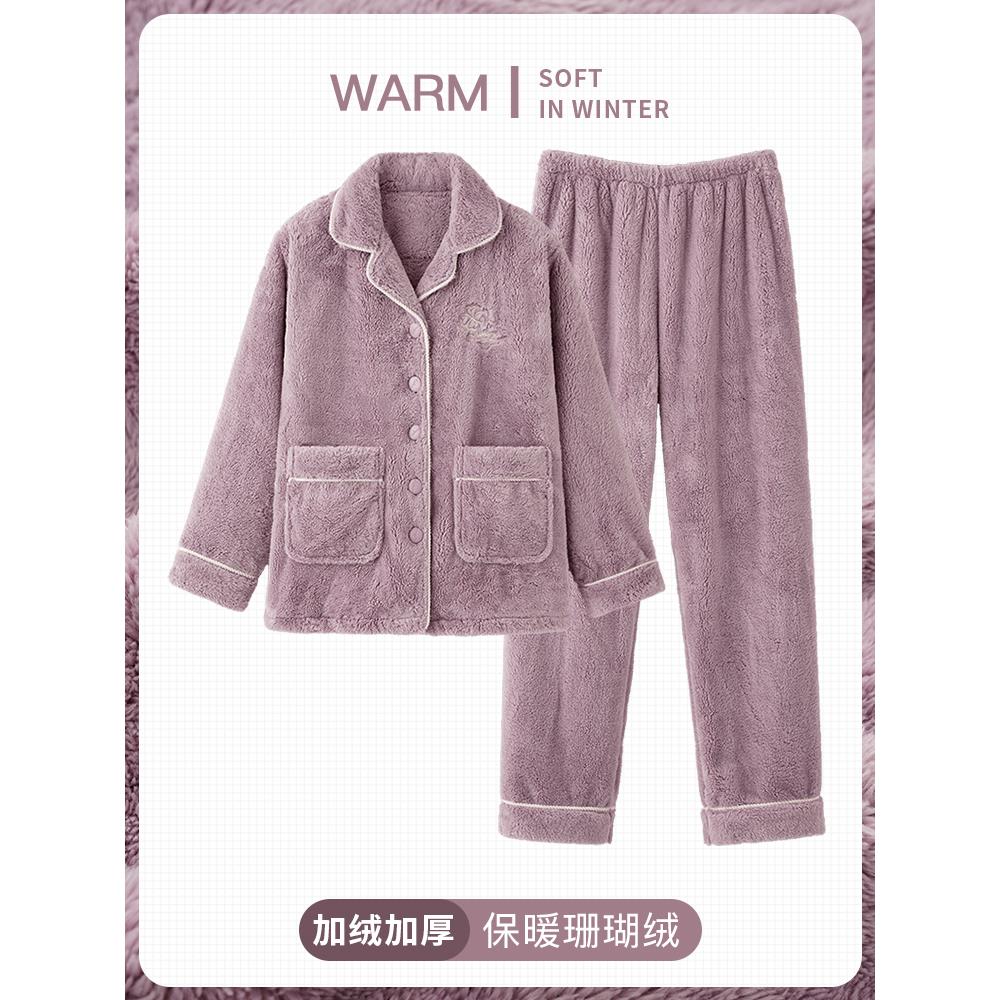 珊瑚绒睡衣女秋冬季加厚加绒保暖2025年新款法兰绒妈妈家居服冬款