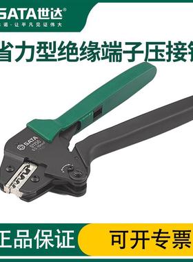 世达省力型欧式端子压接钳接线管型针型压接钳开口鼻线夹线91151