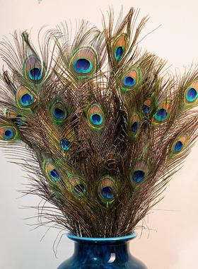 H015孔雀羽毛30支组合家用装饰工艺羽毛摆件工艺品