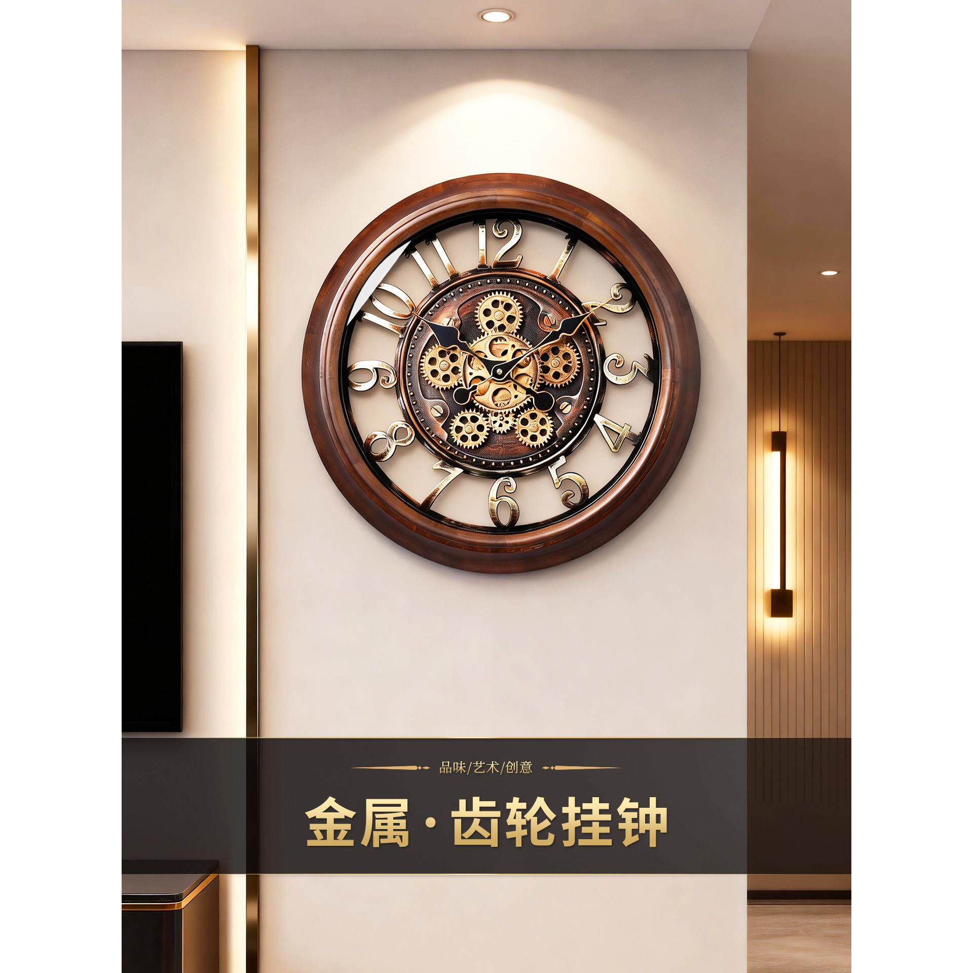 中古风齿轮实木挂钟客厅家用2026新款网红创意时钟表艺术挂墙挂表