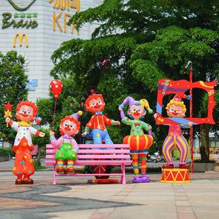 卡通小丑人物雕塑摆件户外网红景区玻璃钢造型游乐场公园绿地美陈