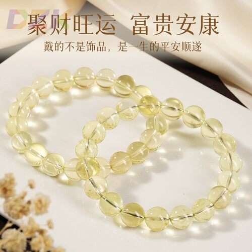 天然巴西柠檬黄水晶手串精品男女款招财转运手链高级感饰品礼物c7