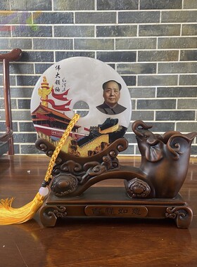 毛主席像玉石平安扣笔筒摆件家居客厅酒柜装饰品乔迁新居开业礼c1