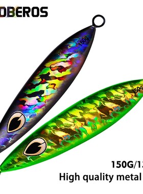 PRO BEROS品牌铁板铅鱼路亚饵150g品质鱼饵13cm金属仿真饵LF021c7