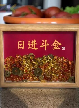 天天爆单店铺生意开业爆单桌面摆台元宝礼品相框送朋友客户礼物