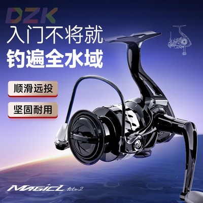 汉鼎幻翎lite 1代/2代泛用纺车轮顺滑金属远投路亚轮c6