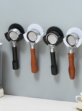 咖啡手柄挂架贝壳花朵免打孔3M双面胶手柄置物架多功能58mm