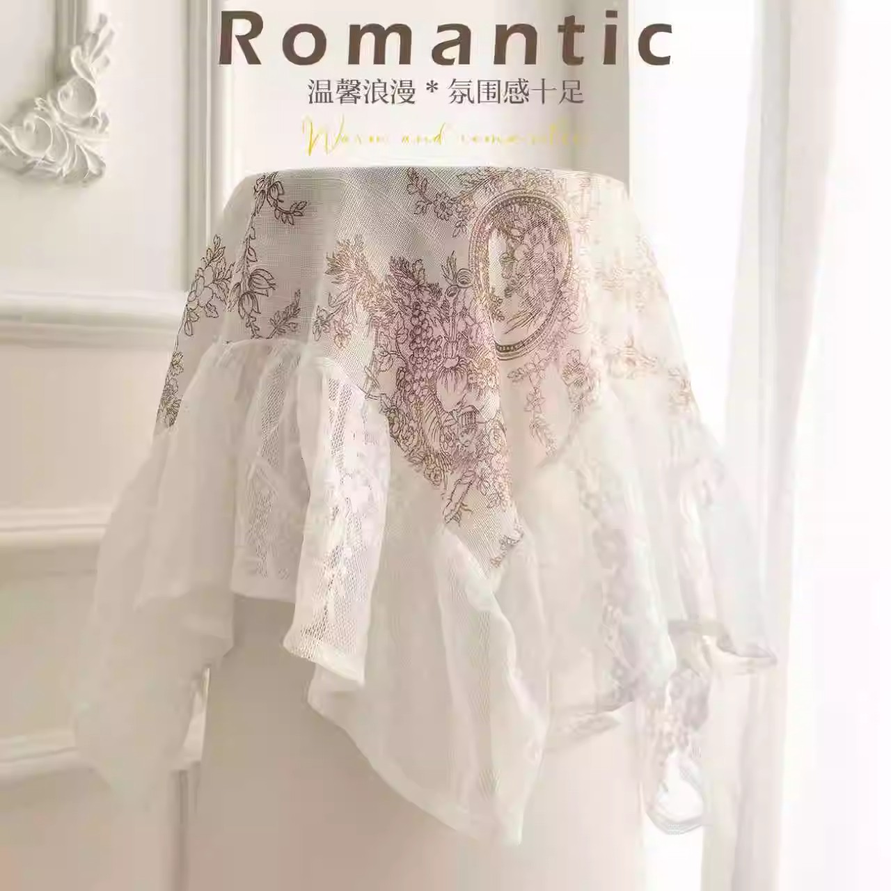 新款法式立式空调防尘罩