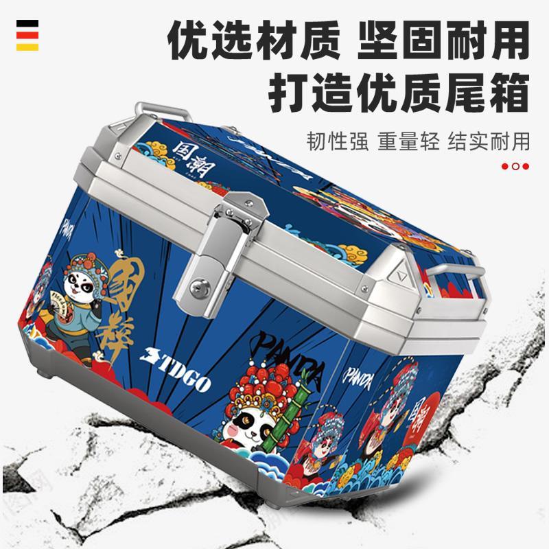 摩托车后备箱大容量非铝合金45升特大号小牛电动电瓶车后尾箱通用