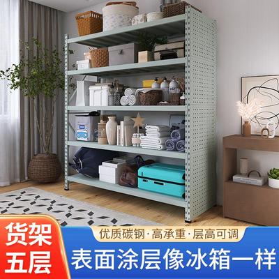 灰绿色五层洞洞板货架仓储多层置物架落地仓库地下室阳台家用t1