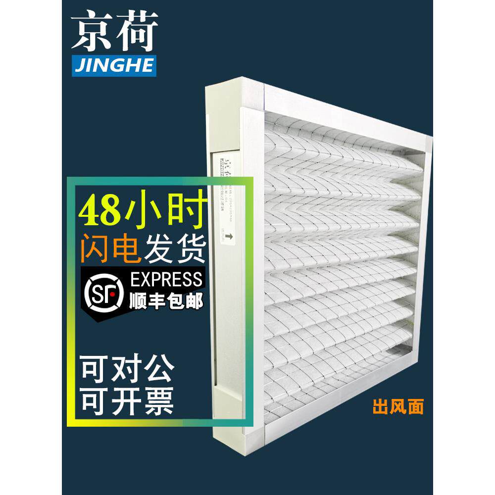 初效板式空气过滤器铝框折叠中央空调初效G4防尘过滤网空气过滤器