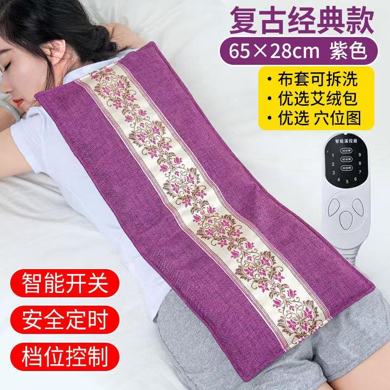 海盐袋理疗电加热海盐粗盐热敷包家用热敷袋暖宫护腰盐敷包暖宫带