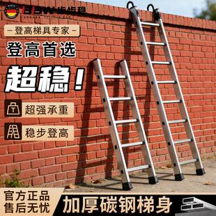 家用梯子室内楼梯踏步台阶碳钢不锈钢直梯铝合金工程梯爬梯步梯米