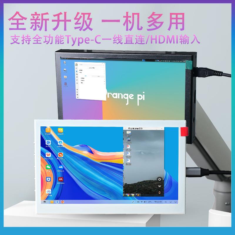 7寸显示器树莓派触摸屏HDMI VGA电脑扩展监视器副屏Type C一线通