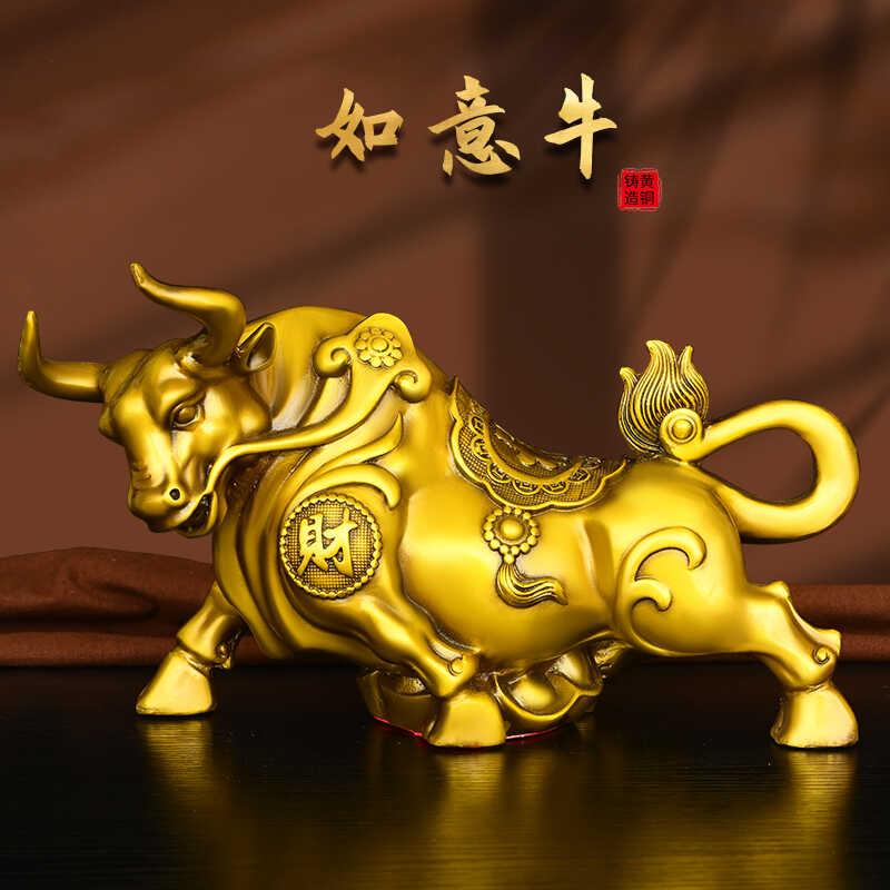 黄铜大号如意牛牛气冲天大摆件铜牛生肖牛华尔街牛福牛镇宅工艺品