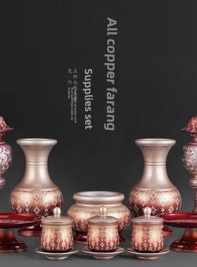 纯铜佛前祭，全套摆件，佛香炉，水杯，水果盘，花瓶，灯笼，神仙
