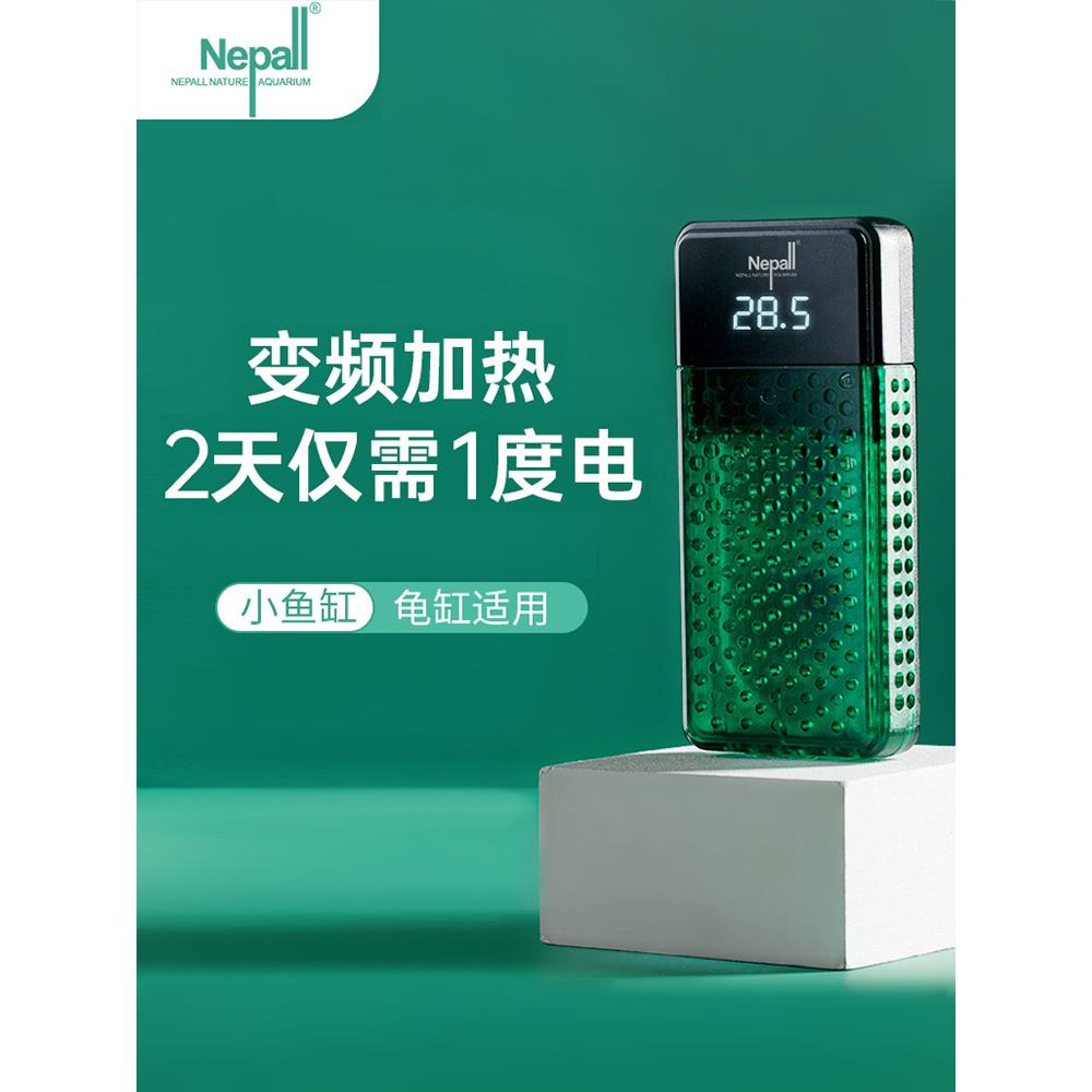 尼泊尔尔鱼缸加热棒自动恒温变频龟加热器小迷你低水位加热棒