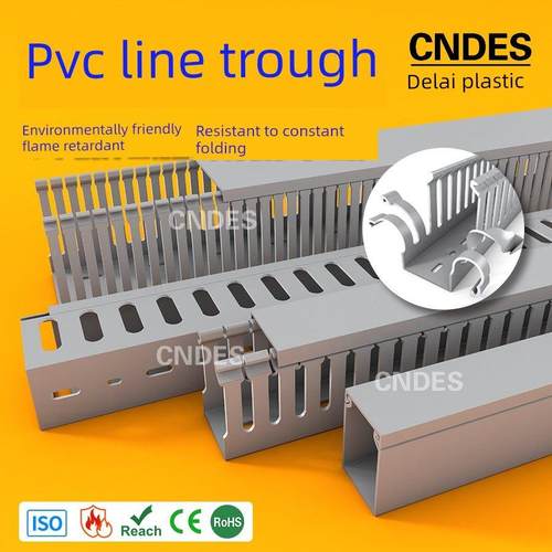 Pvc线槽管理塑料阻燃加厚配电箱机柜方开细齿u形线槽现货线槽