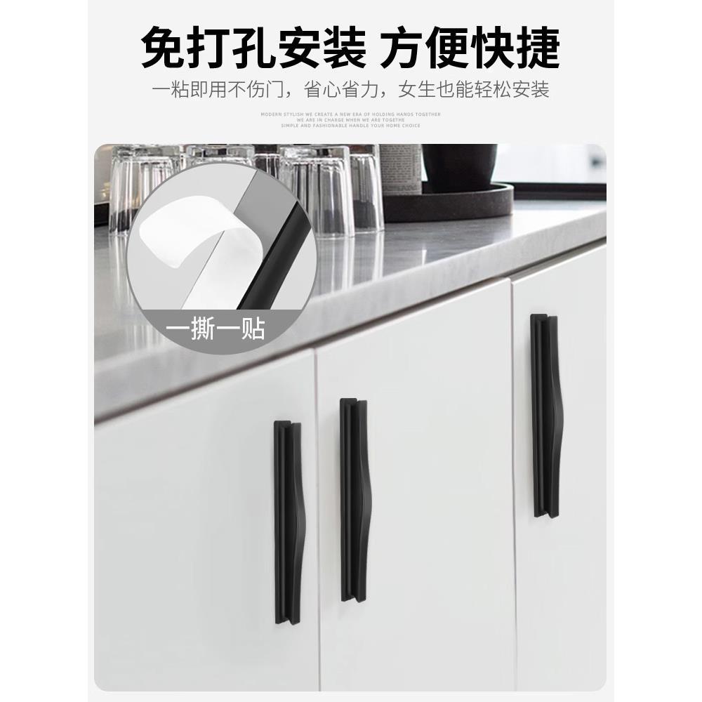 硅胶防撞抽屉拉手免打孔衣柜门推拉不锈钢门把手玻璃窗户橱柜拉手