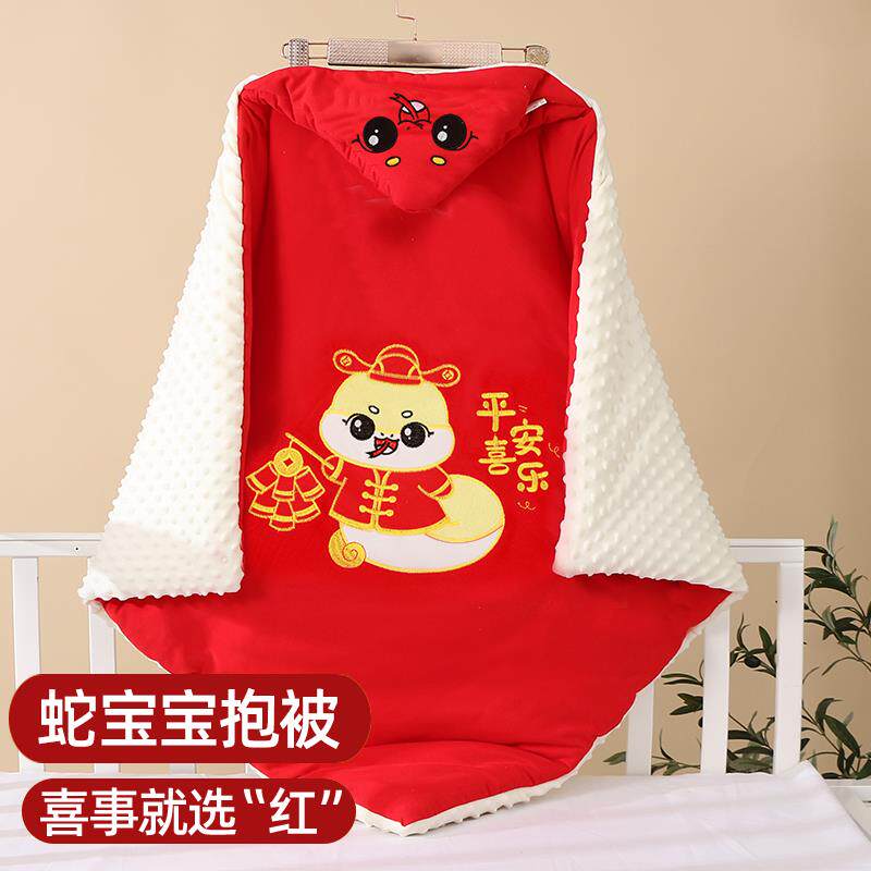 红色蛇年包被初生婴儿抱被宝宝新生儿春秋款薄款纯棉a类秋冬产房
