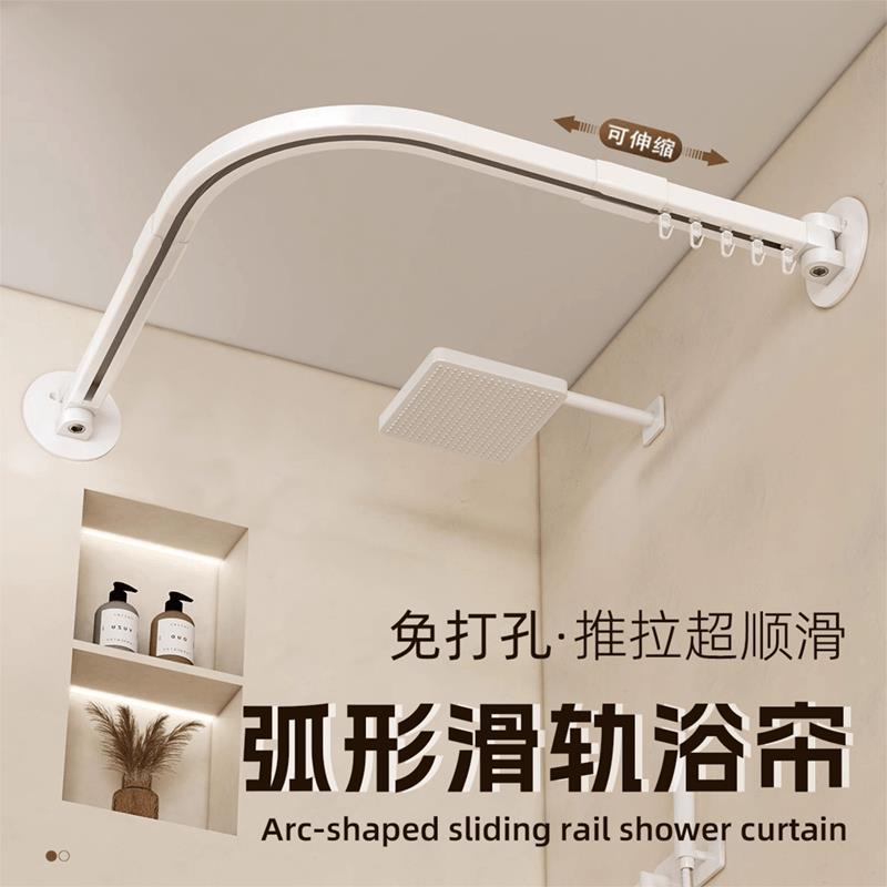 弧形防水浴帘滑轨浴帘杆加厚折叠化妆室洗澡淋浴高档浴室隔断帘子