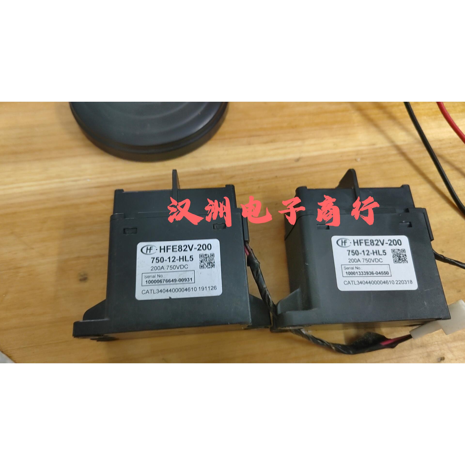 HFE82V-200 750-12-HL5宏发新能源汽车高压直流接触器200A 750V