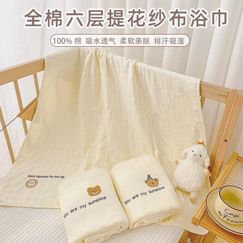 婴儿浴巾纯棉a类6层纱布超软吸水新生儿童洗澡包被宝宝大毛巾裹巾