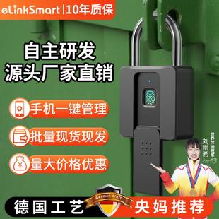 户外庭院防水密码锁家用远程遥控电子锁大门锁仓库智能指纹锁挂锁