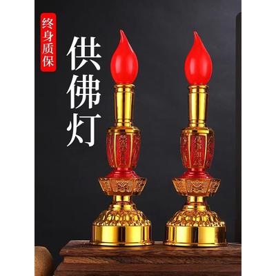 电子蜡烛长明灯财神招财LED充电神台灯供佛前池烛台供灯家用佛灯
