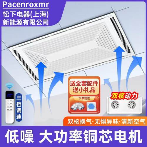 换气扇集成吊顶300x600排气扇厨房化妆室排风扇强力静音30x60排风