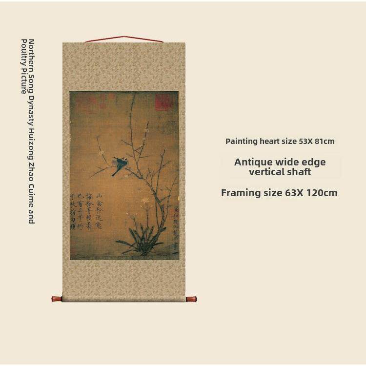 宋徽宗赵勋、腊梅家禽画、花鸟画、卷轴挂画、古玩画、临摹、书画