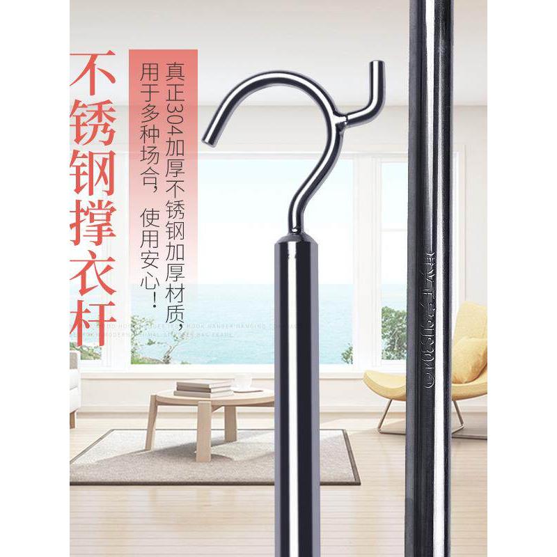 304不锈钢管空心衣叉挑衣杆晾衣杆架伸缩加厚撑衣杆高级挑衣杆叉