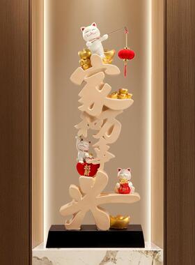 嘉禾万世兴大型饰品家居用品客厅入口大厅垂直高端装饰乔迁礼品