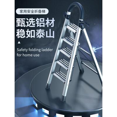 铝合金梯子家用折叠式梯子加厚人字形梯子多功能楼梯可伸缩四阶梯