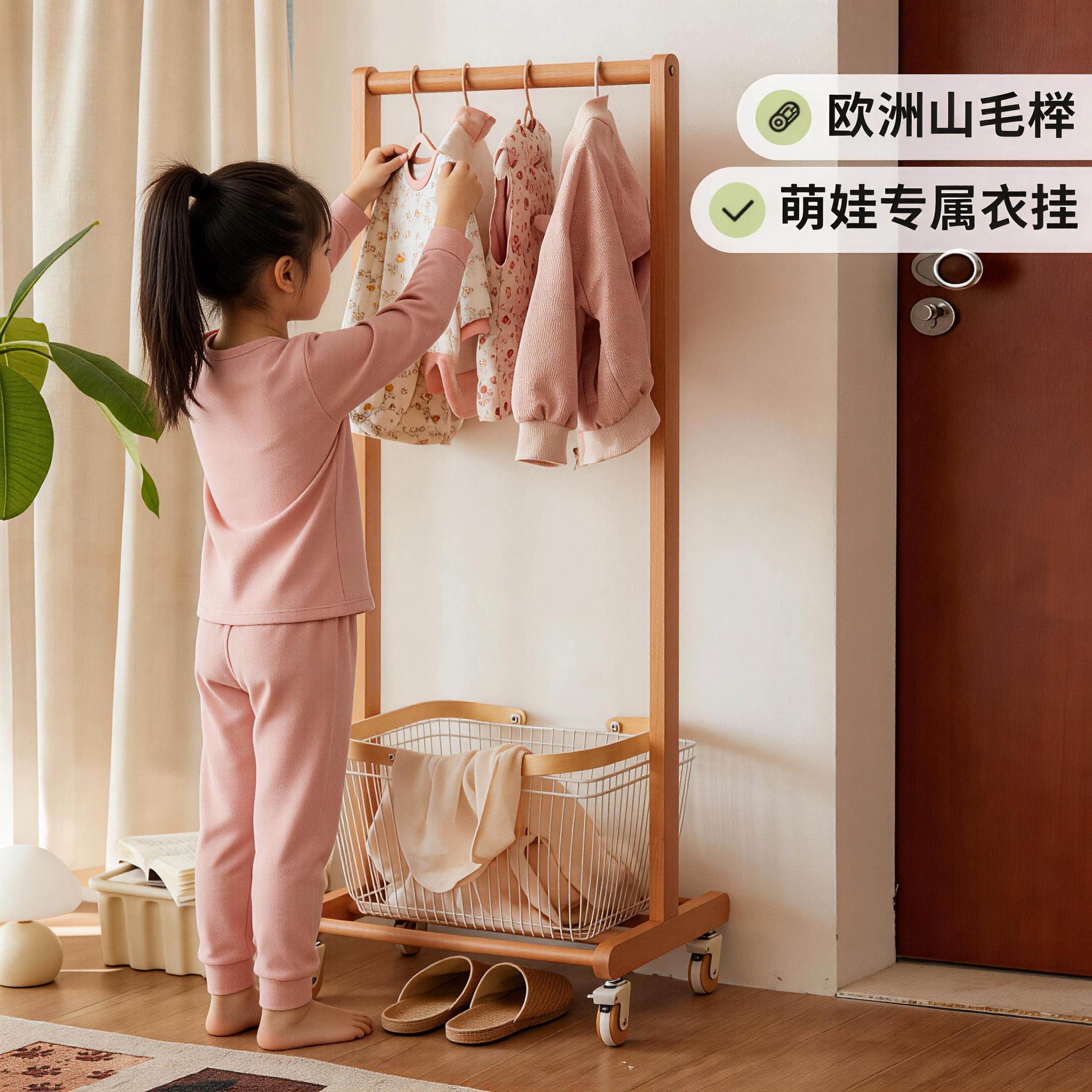 实木儿童衣帽架卧室落地挂衣架家用现代简约次净衣架小型晾衣架子