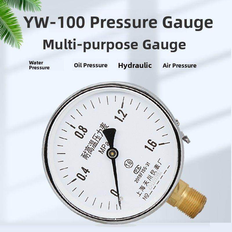 YW-100耐高温压力表气压表水压表锅炉蒸汽压力表耐高温真空负压表