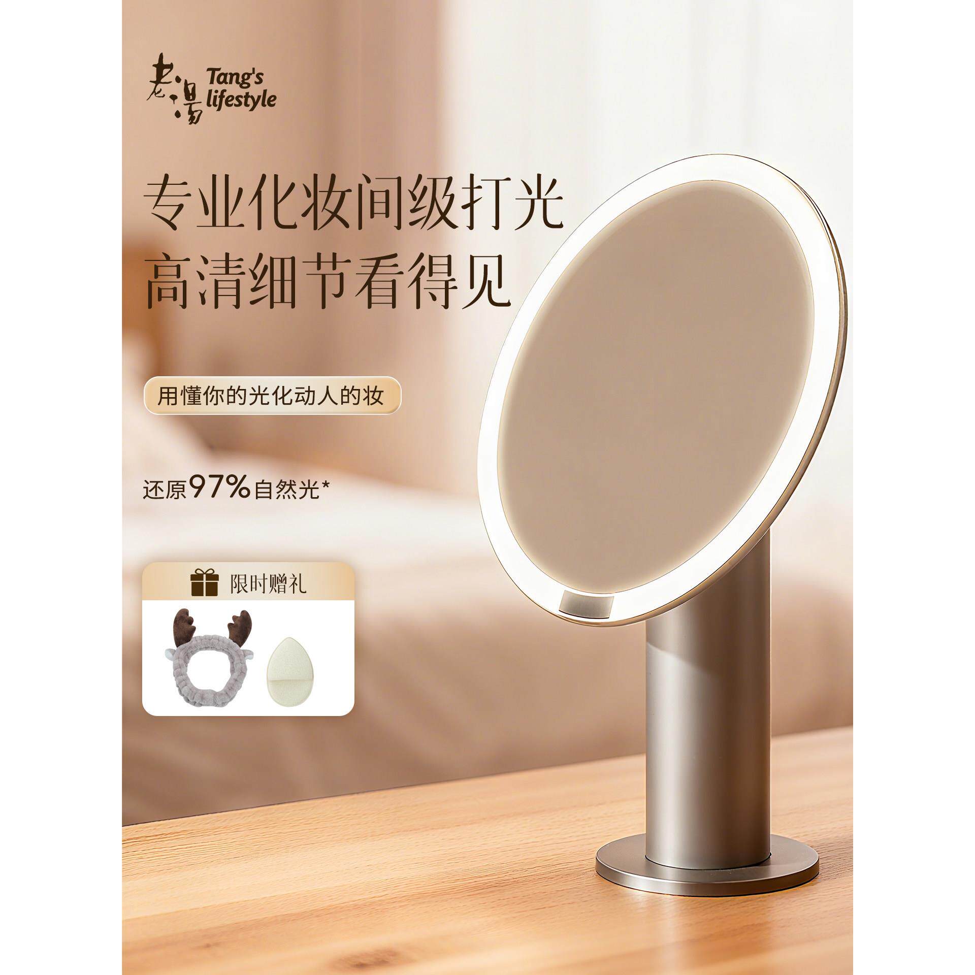 镜子化妆镜带led灯家用桌面台式可立便携式手持化妆镜子2025新款