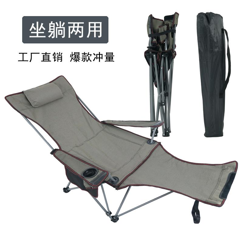 户外折叠躺椅便携式超轻钓鱼椅露营沙滩导演床椅美术生靠背小凳子