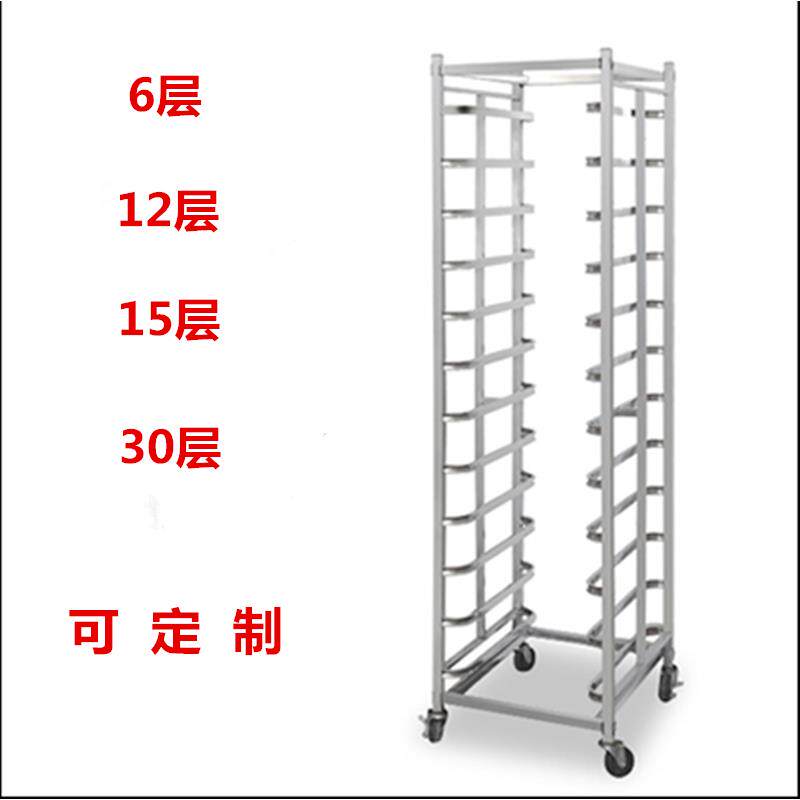 加厚不锈钢烤盘架可移动烘焙车架稳固面包架多层托盘晾架商用饼车