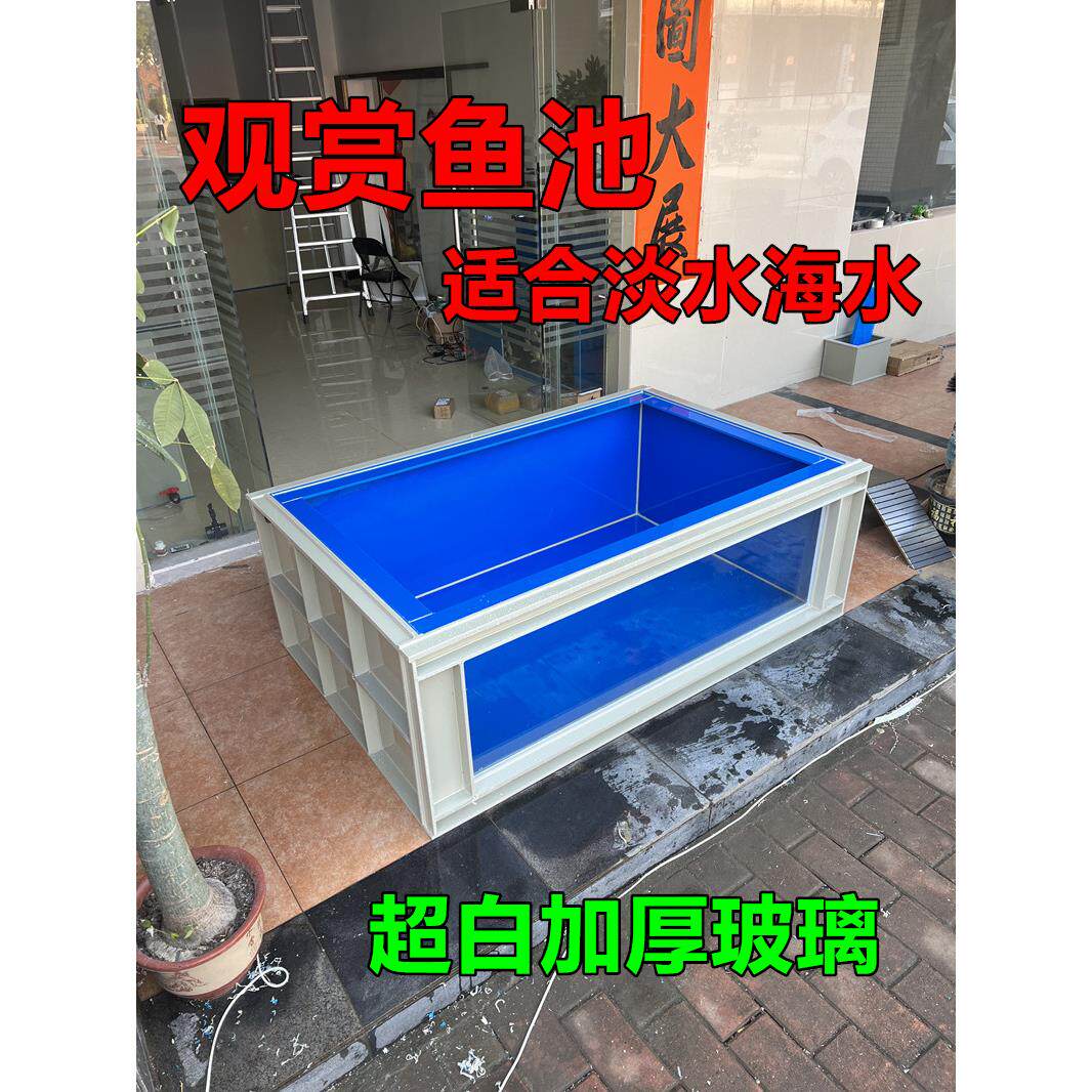 大型锦鲤鱼池超白玻璃观赏鱼箱户内外客厅蓝首海鲜鱼箱支持定制