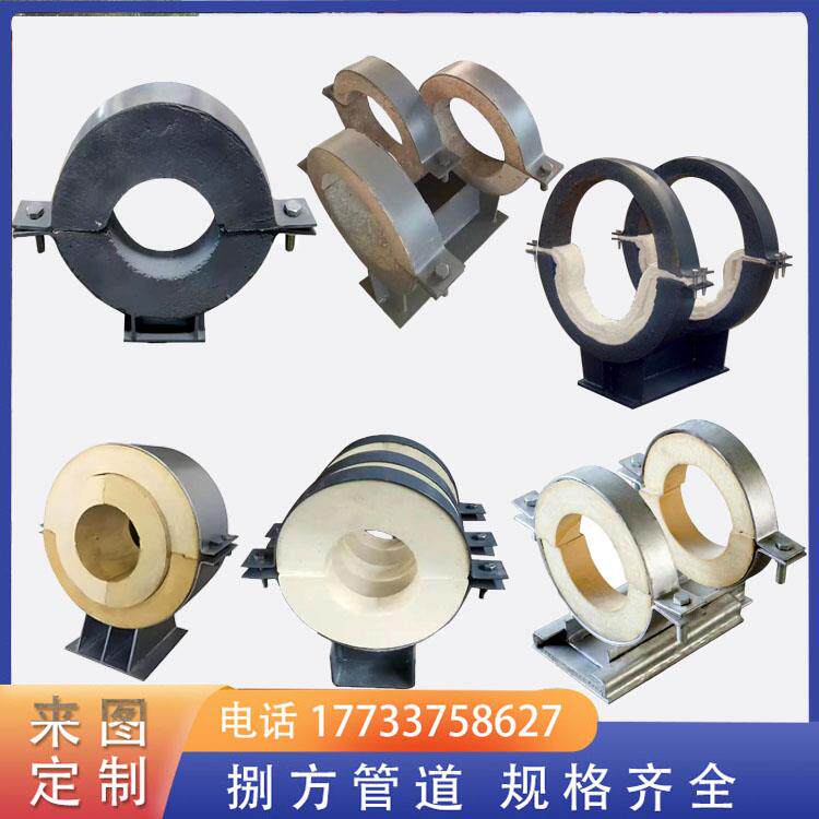 滑动蛭石隔热管托固定管托支架导向保冷管托支架T型管托支架
