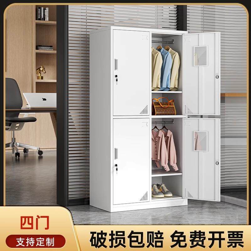 钢制员工四门更衣柜工厂宿舍铁皮收纳柜浴室置物柜带锁4门换衣柜