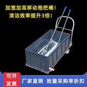 车间大型拖把桶学校洗拖布移动墩布池长方形水槽商用停车场地拖桶