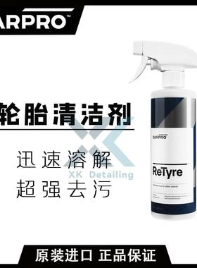 CARPRO 卡普ReTyre轮胎橡胶清洁剂 车用外部清洁剂去黄去污清洗剂
