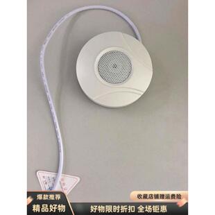 考场拾音器 海康专用DS-2FP2020-A中性款监控拾音器 教室拾音器