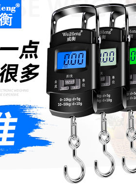 高精度手提电子秤家用小型称重手拎快递便携式行李弹簧称鱼器钩称