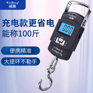 高精度手提秤50kg便携式家用快递称小秤弹簧小型手拿