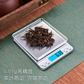 称茶叶专用电子秤小型茶则电子称精准茶称电子量茶家用迷你克称器