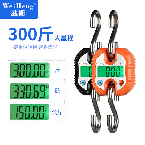 电子吊秤150kg手提家用小型商用