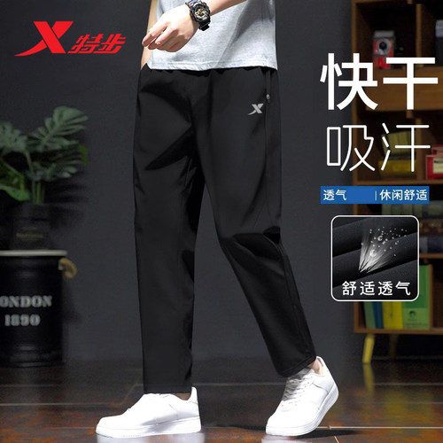 特步男裤速干薄款透气运动长裤男